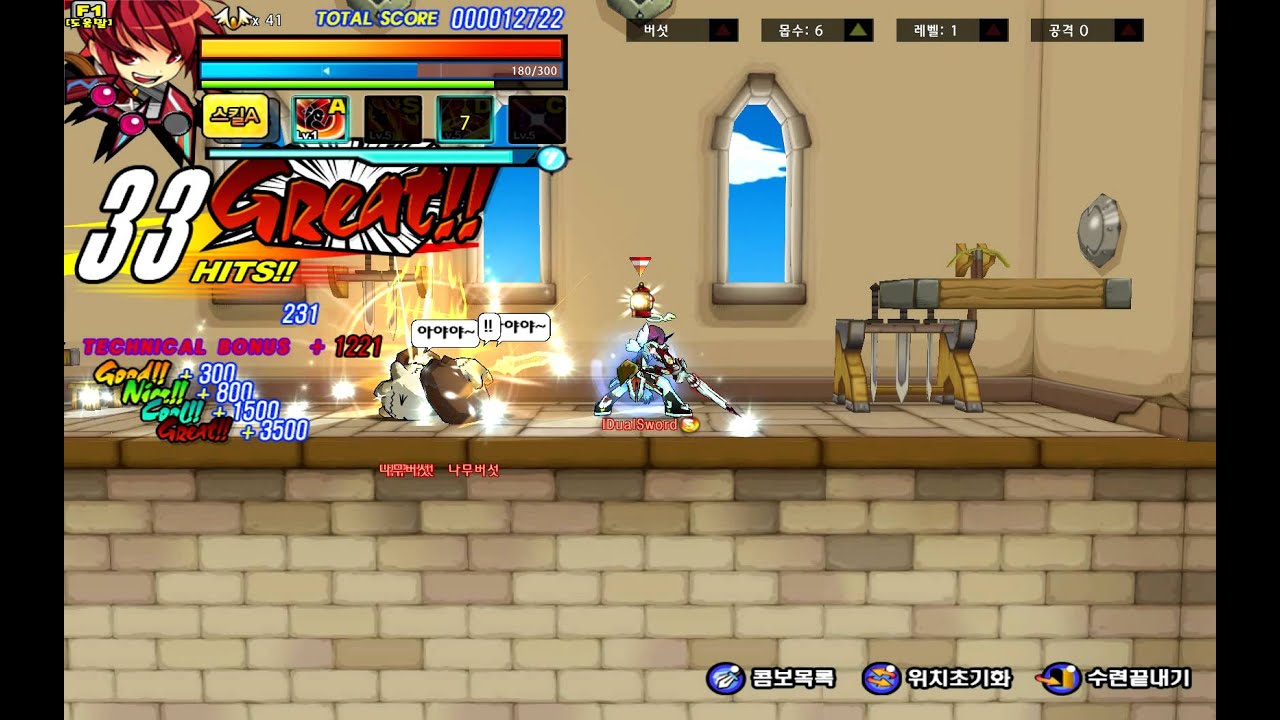 Maelstrom Rage Elwiki