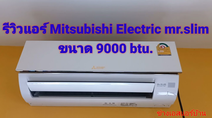 Mitsubishi mr.slim super invertor 9000 btu ค ม อ
