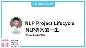 台大資訊 深度學習之應用 | ADL TA Recitation: NLP Project Lifecycle NLP專案的一生