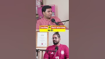 MPPSC Mock Interview की सच्चाई | MPPSC Rank 1 Devanshu Shivhare | Indian Aspirant Show