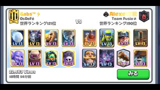 【★３】Gabs™️⚡ vs Alexei技能 20210131