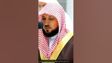 أواخر سورة ق بأداء مريح للشيخ ماهر المعيقلي من الحرم