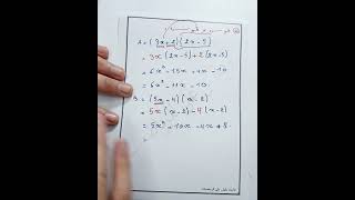 نشر و تبسيط عبارة مكتسبات قبلية