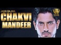 Chakvi Mandeer - Full Album Audio Jukebox || Jass Bajwa || Panj-aab Records Mp3 Song