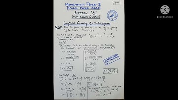 XII Second Year Mathematics Model Paper Solved 2021