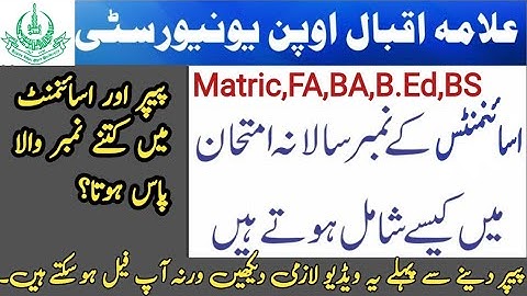 Aiou Marks Calculation|Aiou assignment passing Marks|Aiou Exam Passing Mark|BA,B.Ed,BS Marks Count