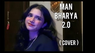 Mann Bharrya Cover By Nehaal Naseem Originally Sung By B Praak