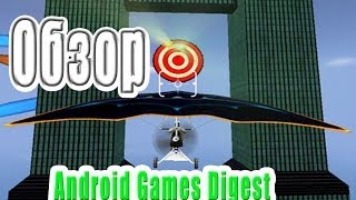 Обзор Racing Glider  [Android Games Digest] / Review Racing Glider screenshot 1