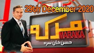 Maraka With Hasan Khan | 29th December 2020 | Khyber News | KF1V screenshot 5