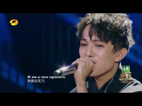 Dimash Kudaibergenov-Opera 2  