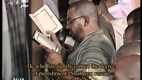 سورة الزمر الشيخ عواد الجهني  جزء ( 1) 1431/9/23