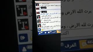 طقطقه شات تعب قلبي