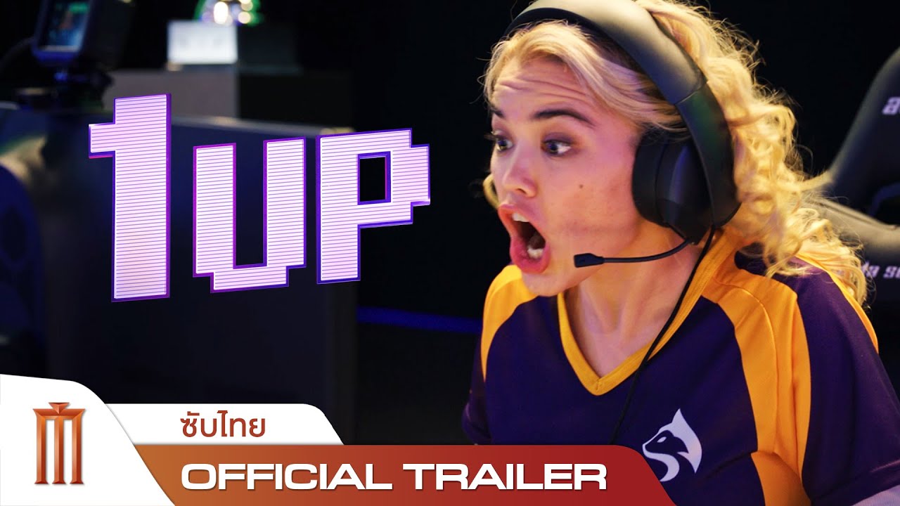 1UP | ทีมนี้ชีเฟียส - Official Trailer [ซับไทย]