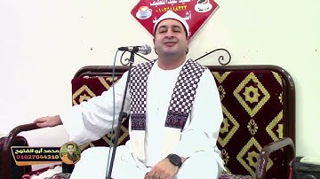 الشيخ محرم العطار سورة الأحزاب منشية بطاش تمي الأمديد دقهلية 04-09-2025 تصوير محمد حمدي أبو الفتوح