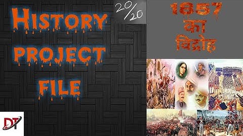 1857 का विद्रोह (12th class History 11th chapter project file)pdf available in description box 👇