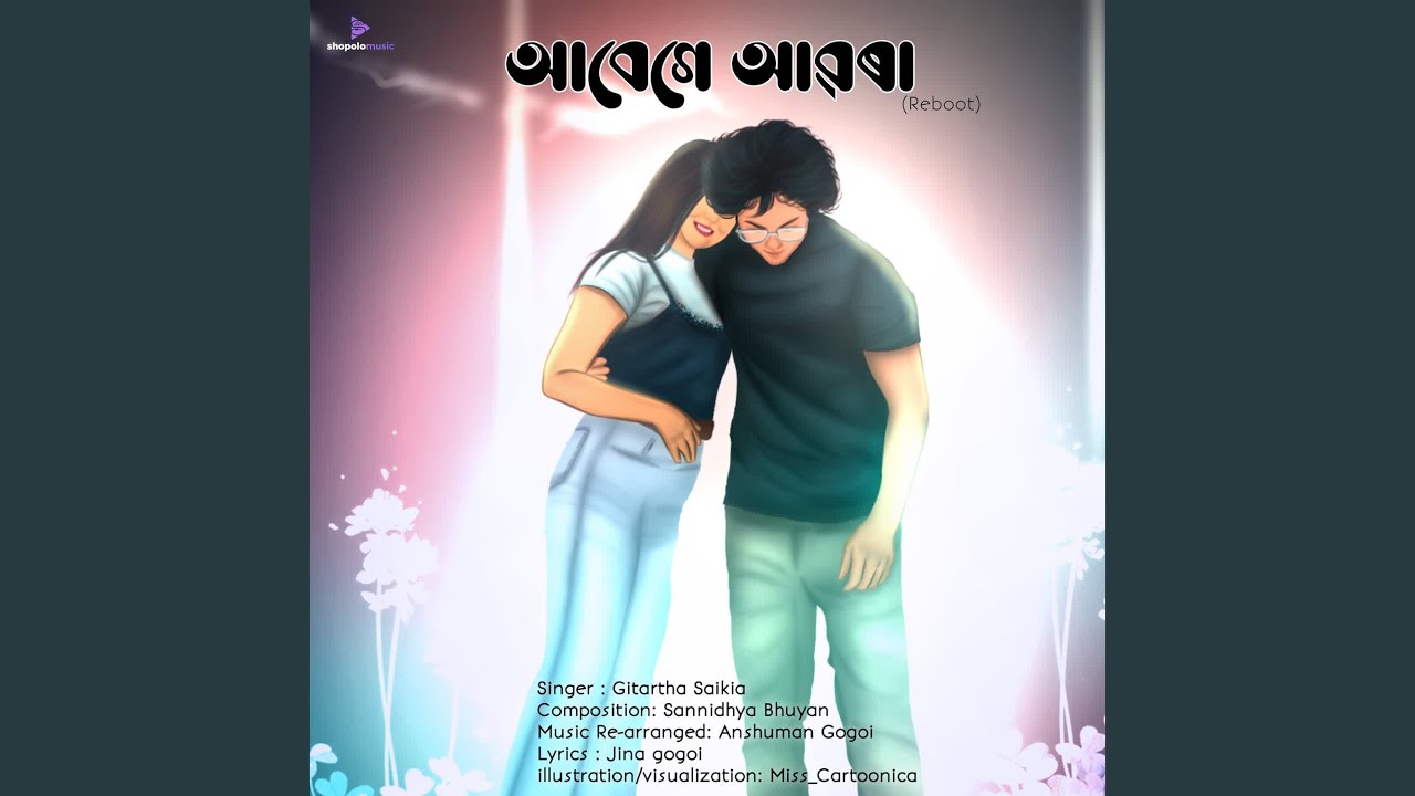 Abege Abora(Reboot) - YouTube