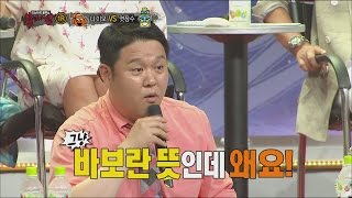 [King of masked singer] 복면가왕 - Kim Gura's suggestion is absurd   20160710
