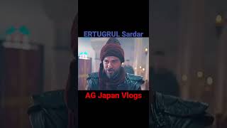 ERTUGRUL Sardar Wednesday song ||@AGJapanVlogsERTUGRUL ||@tabii.urdu