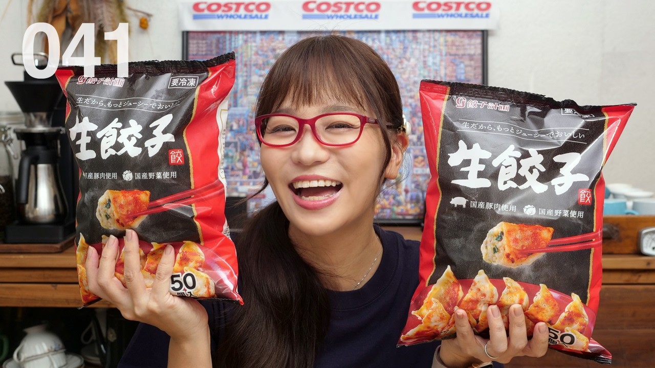 【コストコ】今夜は餃子パーティー！餃子計画 生餃子を美味しく食べる方法、紹介しちゃいます！