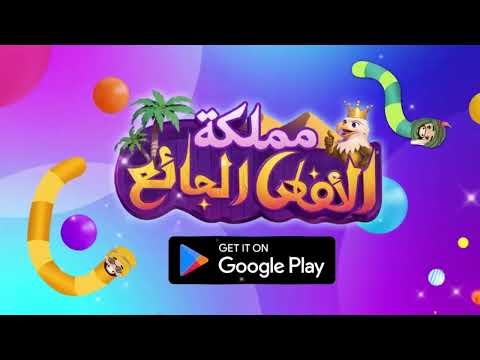 صورة لقطة الشاشة