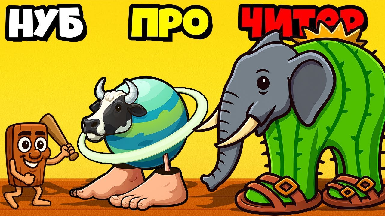 АРМИЯ ИТАЛЬЯНСКИХ МЕМОВ ПРОТИВ АРМИИ БРЕЙНРОТ ЭВОЛЮЦИЯ Brainrot Go Merge Game