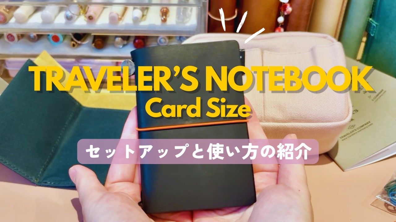Unboxing and setup of the Traveler's Notebook 20th Anniversary