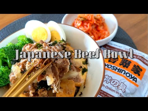 Beef Yoshinoya Frozen