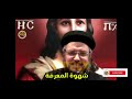 شهوة المعرفة الشهوات الروحية أبونا داود لمعي 