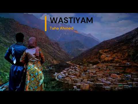 Westîyam - Taha Ahmed __ گۆرانیە واستيام -  تەها احمد