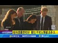 哈利王子與皇室爭議