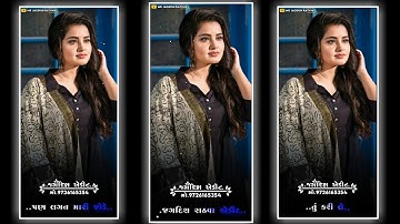 Naravat Rathva New Timli 2022•Naravat Rathva New Timli Status 2022•New Dj remix Timli Status 2022