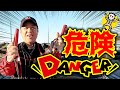 【バッテリー】ブースターケーブルを繋ぐ順番！間違えると爆発？！