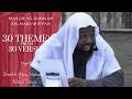 Day 15 30 Themes From 30 Verses Shaping The Life Of The Believer Sheikh Abu Hakeem Bilaal