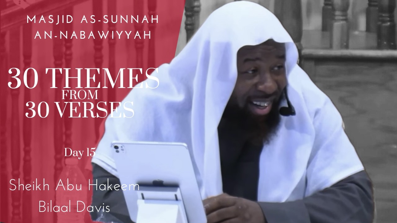 Day 15 | 30 Themes from 30 Verses: Shaping the Life of the Believer | Sheikh Abu Hakeem Bilaal