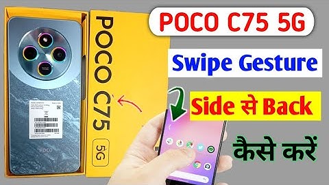 Poco C75 5g Side Back Setting | Poco c75 full screen gesture setting/gesture navigation 