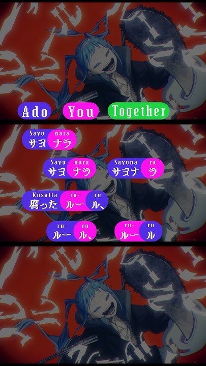 Adoルル デュエット動画②公開🎥 YouTube