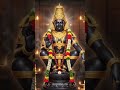 swamiye Sharanm Ayyappa okkasari chudandi...