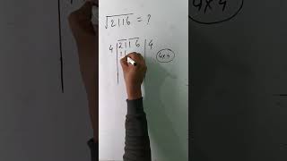 √2116=? |2116 ka vargmul |भाग विधि से वर्गमूल निकाले |46 का वर्ग |Mech Maths Pintu Kumar Saw |Maths √2116=? |2116 ka vargmul |भाग विधि से वर्गमूल निकाले |46 का वर्ग |Mech Maths Pintu Kumar Saw |Maths