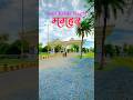 Maghar #santkabirnagar #shorts #vlogs #uttarpradesh #gorakhpur #maghar #routecapturevlogs 💕