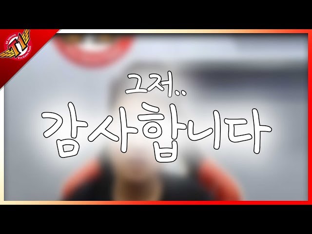 운타라의 긍정적인 마인드