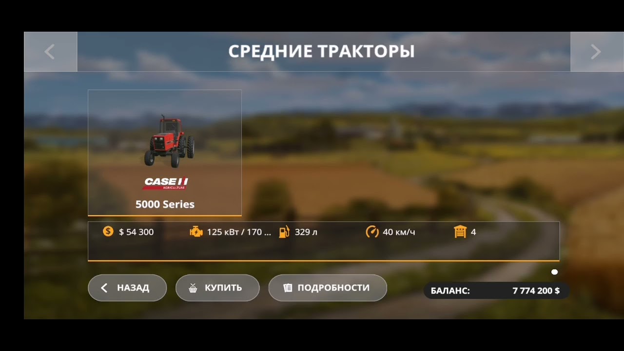Mod International Harvestor 5000 for Farming Simulator 20 