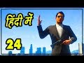 GTA 5 Mafia #24 - VITO AND ROCKY fight Back 🔥🔥🔥 | Hitesh KS