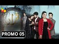 Qarar | Promo 5 | HUM TV | Drama