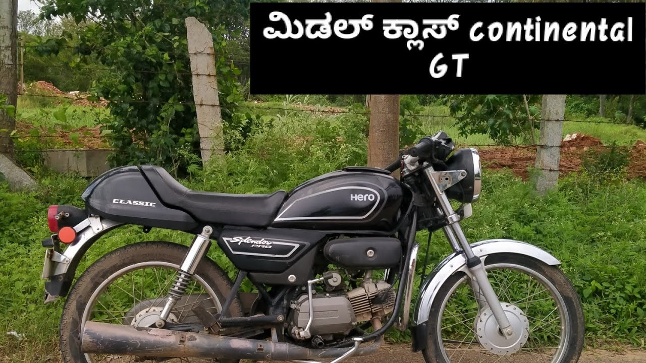 ಹೀರೋ ಸ್ಪ್ಲೆಂಡರ್ ಕ್ಲಾಸಿಕ್ || hero splendor classic review|| a rare bike|| 