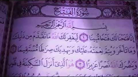 ملا دلشاد سورة فتح