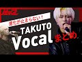 【MAZZEL】TAKUTO歌の進化【MISSIONx2】