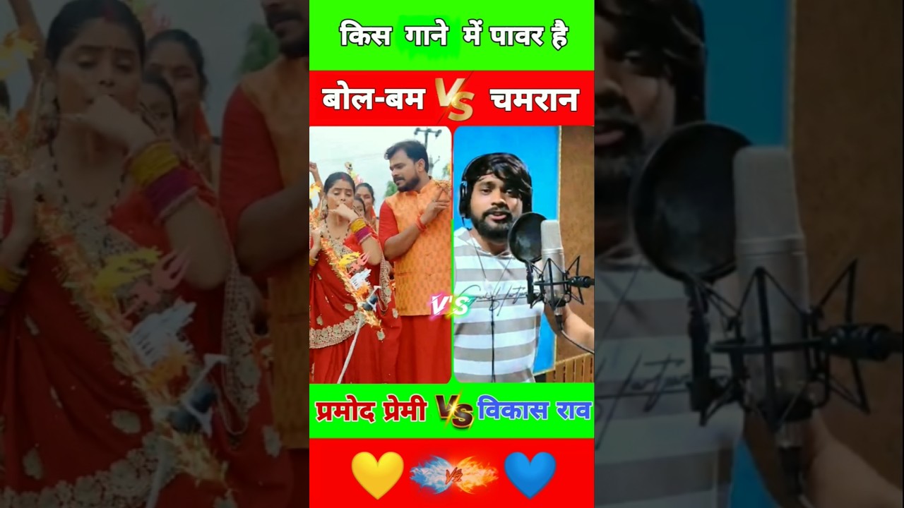 Baba V's King V's King Chamaran 