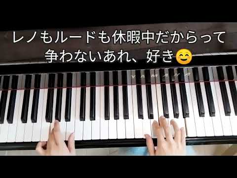 [1日1曲]FF7 ウータイ[バイエル程度]Wutai364日目