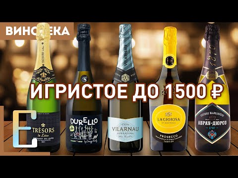 Видео: Руснаците избират шампанско - данни от проучването