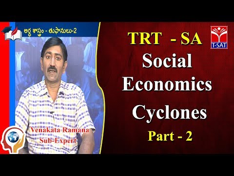 TRT - SA  || Social - Economics - Cyclones - P2  -  || r. Venakata Ramana